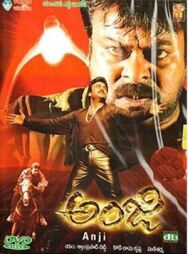Постер к фильму Анджи смотреть онлайн на HD Rezka