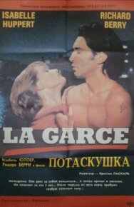 Постер к фильму Потаскушка смотреть онлайн на HD Rezka