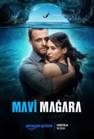 Постер к фильму Голубая пещера смотреть онлайн на HD Rezka