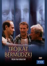Постер к фильму Бермудский треугольник смотреть онлайн на HD Rezka