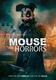 Постер к фильму Ужасная мышь смотреть онлайн на HD Rezka