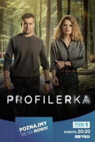 Постер к фильму Профайлер смотреть онлайн на HD Rezka
