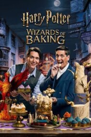 Постер к фильму Гарри Поттер: Волшебники выпечки смотреть онлайн на HD Rezka