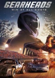 Постер к фильму Редукторы смотреть онлайн на HD Rezka