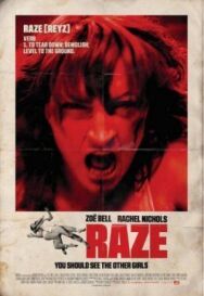 Постер к фильму Убей или умри смотреть онлайн на HD Rezka