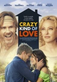Постер к фильму Сумасшедший вид любви смотреть онлайн на HD Rezka