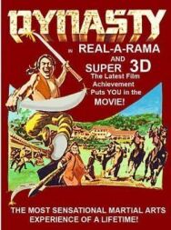 Постер к фильму Династия — Великий дракон смотреть онлайн на HD Rezka