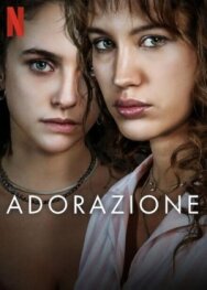 Постер к фильму Любовь и одержимость смотреть онлайн на HD Rezka