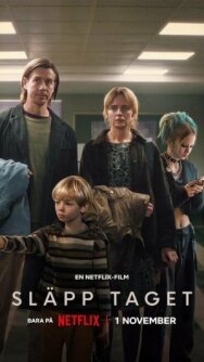 Постер к фильму Будь что будет смотреть онлайн на HD Rezka