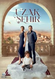 Постер к фильму Далёкий город смотреть онлайн на HD Rezka