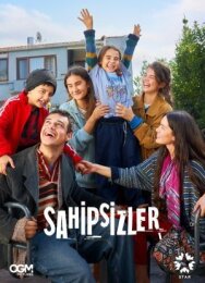 Постер к фильму Беззащитные смотреть онлайн на HD Rezka