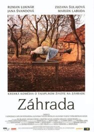 Постер к фильму Сад смотреть онлайн на HD Rezka