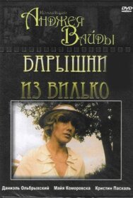 Постер к фильму Барышни из Вилько смотреть онлайн на HD Rezka