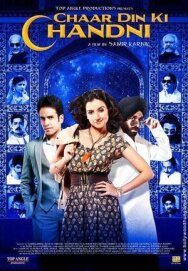 Постер к фильму 4 дня луны смотреть онлайн на HD Rezka