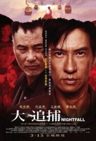 Постер к фильму Наступление ночи смотреть онлайн на HD Rezka