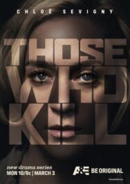 Постер к фильму Те, кто убивают смотреть онлайн на HD Rezka