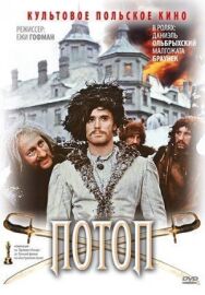 Постер к фильму Потоп смотреть онлайн на HD Rezka
