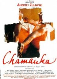 Постер к фильму Шаманка смотреть онлайн на HD Rezka