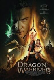 Постер к фильму Воины дракона смотреть онлайн на HD Rezka