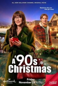 Постер к фильму Рождество в 90-х смотреть онлайн на HD Rezka