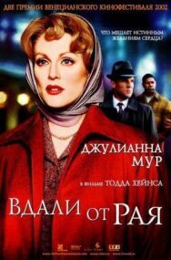 Постер к фильму Вдали от рая смотреть онлайн на HD Rezka