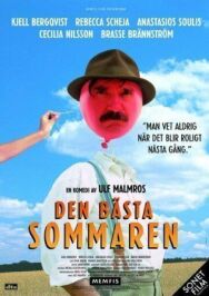 Постер к фильму Лучшее лето смотреть онлайн на HD Rezka