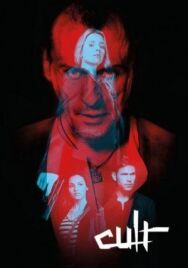 Постер к фильму Культ смотреть онлайн на HD Rezka