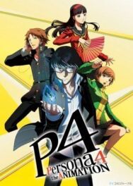 Постер к фильму Персона 4 смотреть онлайн на HD Rezka