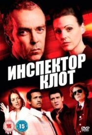 Постер к фильму Инспектор Клот смотреть онлайн на HD Rezka