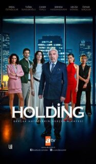 Постер к фильму Холдинг смотреть онлайн на HD Rezka