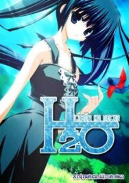 Постер к фильму H2O: Следы на песке смотреть онлайн на HD Rezka
