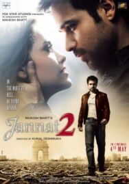Постер к фильму Рай 2 смотреть онлайн на HD Rezka