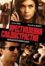 Постер к фильму Преступления сладострастия смотреть онлайн на HD Rezka