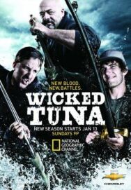 Постер к фильму Дикий тунец смотреть онлайн на HD Rezka