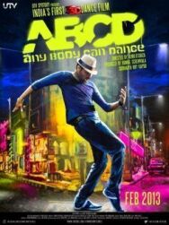 Постер к фильму Все могут танцевать смотреть онлайн на HD Rezka