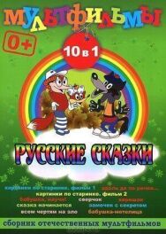 Постер к фильму Всем чертям назло смотреть онлайн на HD Rezka