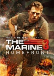Постер к фильму Морской пехотинец: Тыл смотреть онлайн на HD Rezka