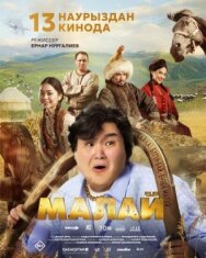 Постер к фильму Малай смотреть онлайн на HD Rezka