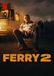 Постер к фильму Ферри 2 смотреть онлайн на HD Rezka