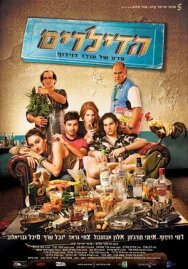 Постер к фильму Дилеры смотреть онлайн на HD Rezka
