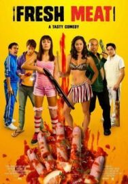 Постер к фильму Свежее мясо смотреть онлайн на HD Rezka