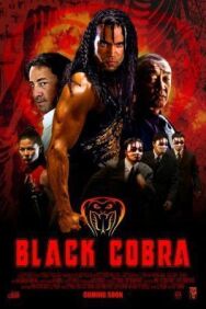 Постер к фильму Черная кобра смотреть онлайн на HD Rezka