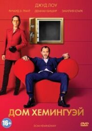 Постер к фильму Дом Хемингуэй смотреть онлайн на HD Rezka