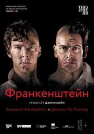 Постер к фильму Франкенштейн: Ли Миллер смотреть онлайн на HD Rezka