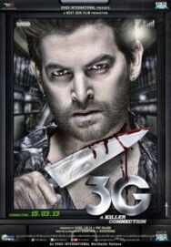 Постер к фильму 3G — связь, которая убивает смотреть онлайн на HD Rezka
