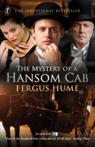 Постер к фильму Тайна двухколесного экипажа смотреть онлайн на HD Rezka