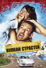 Постер к фильму Вулкан страстей смотреть онлайн на HD Rezka