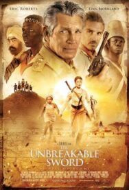 Постер к фильму Неломающийся меч смотреть онлайн на HD Rezka