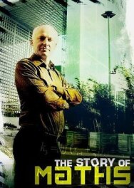 Постер к фильму История математики смотреть онлайн на HD Rezka