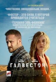 Постер к фильму Галвестон смотреть онлайн на HD Rezka